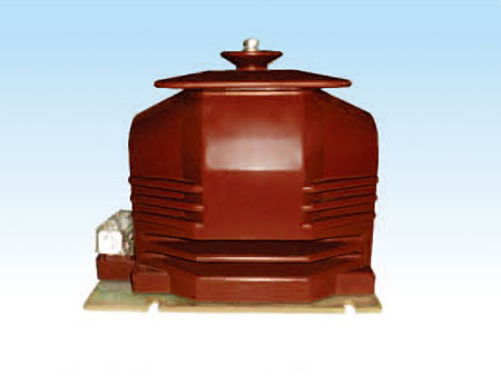 JDZX11-3、6、10型電壓互感器